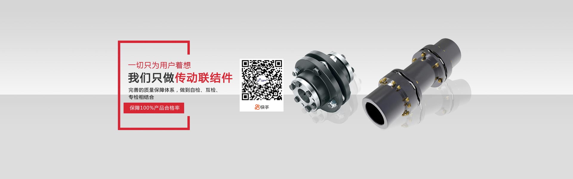 安丘精川機械制造有限公司