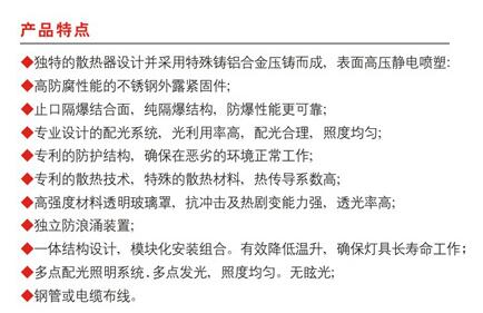 產(chǎn)品特點(diǎn)