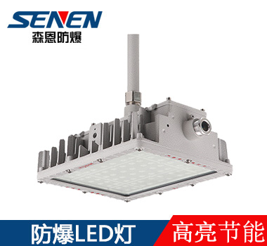 吊桿式化工照明防爆燈 吊桿式化工照明防爆燈