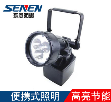 JIW5281輕便式強(qiáng)光燈 JIW5281輕便式強(qiáng)光燈