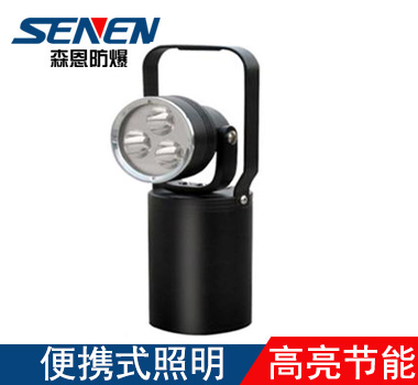 JIW5210輕便式強(qiáng)光燈 JIW5210輕便式強(qiáng)光燈