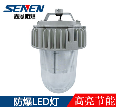 NFC9183防眩通路燈，三防平臺燈，彎桿燈護(hù)欄燈，防水防塵防腐燈